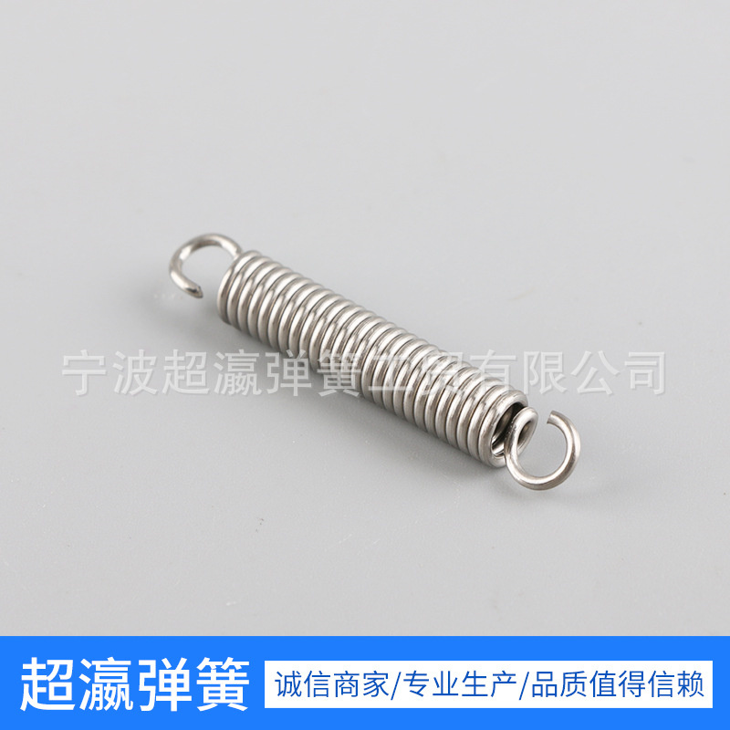 Anulus integer anulus duplex hamus cylindraceus ver-terga viverra